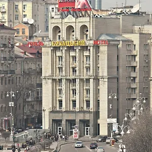 ** Hotel Kozatskiy Ucrania