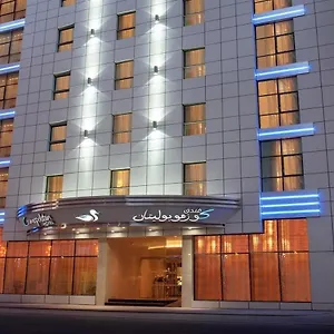 **** Hotel Cosmopolitan - Al Barsha Emiratos Árabes Unidos